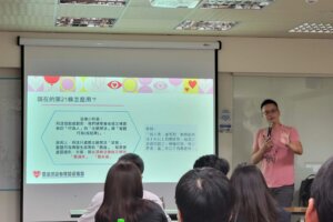 愛滋條例第21條修法討論會 台北場